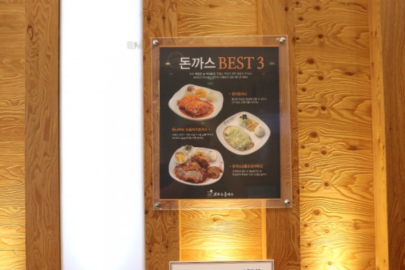 브라운돈까스인천 이미지