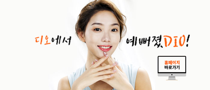 도도성형외과 이미지