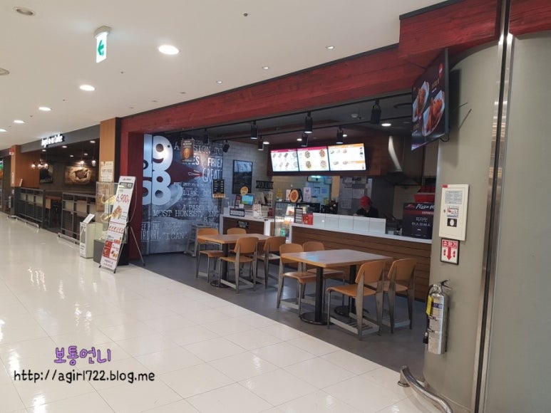 피자헛거제 이미지