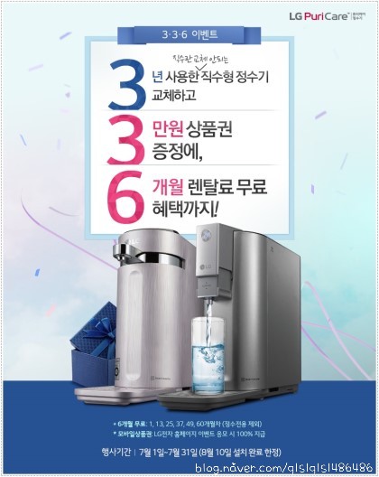 렌탈총판 이미지