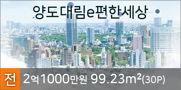 E-행복한치과의원 이미지