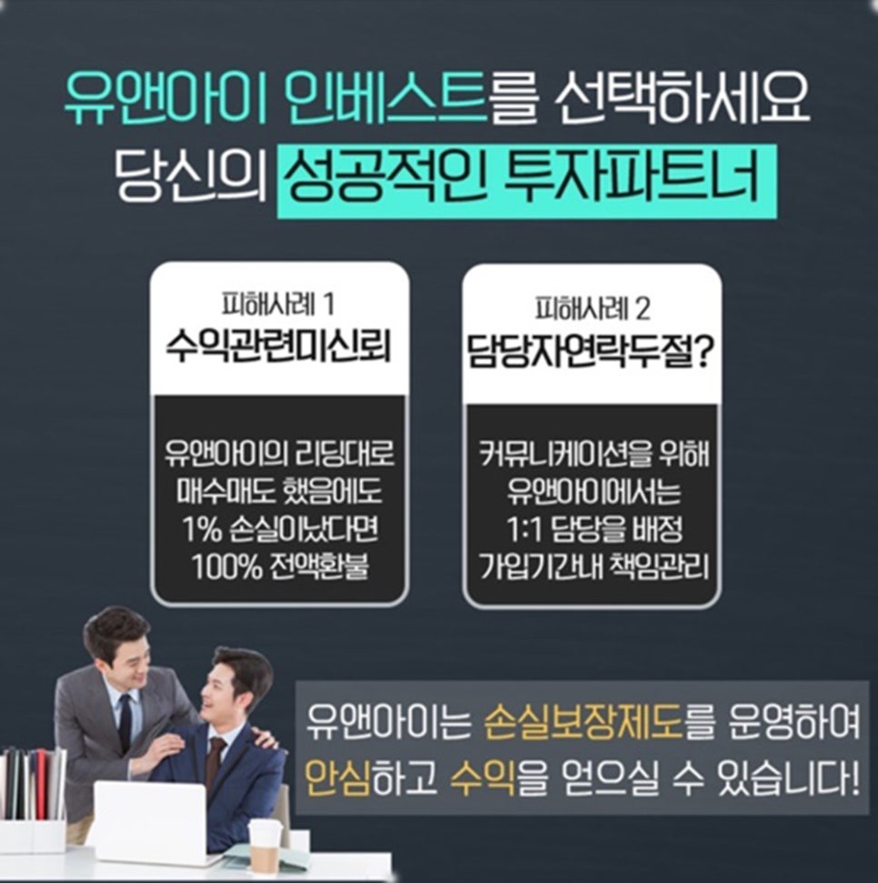 유앤아이커뮤니케이션 이미지
