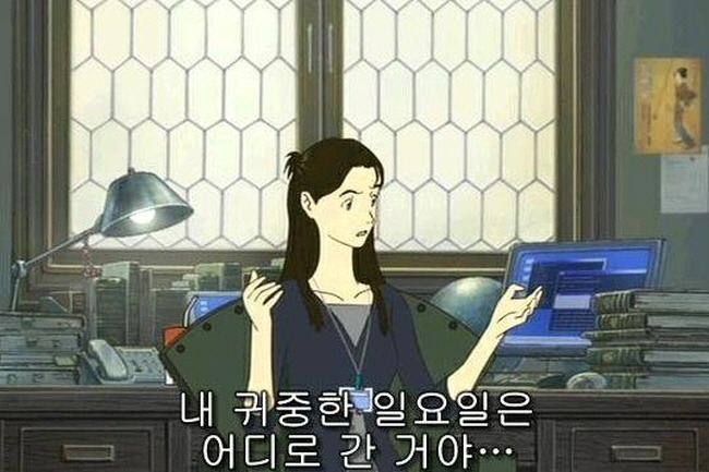 불막열삼 이미지