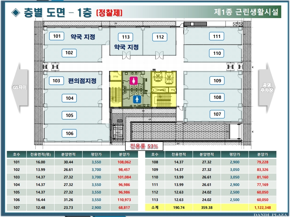 이동통신프라자 이미지