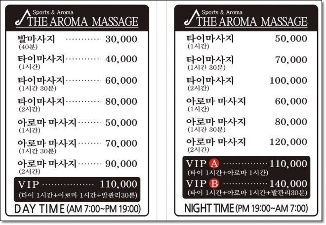 더아로마 이미지