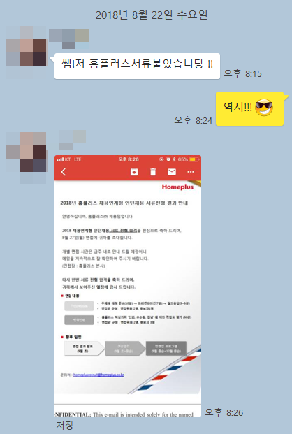 잡스런공간 이미지