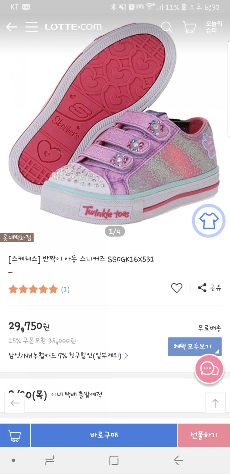 빙고180 이미지