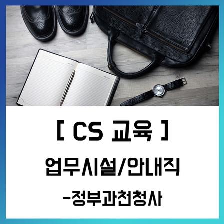 에듀콥 이미지
