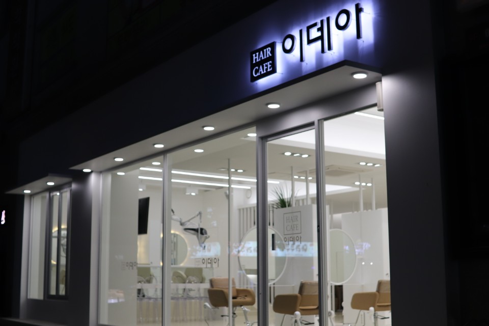 헤어카페이데아 이미지