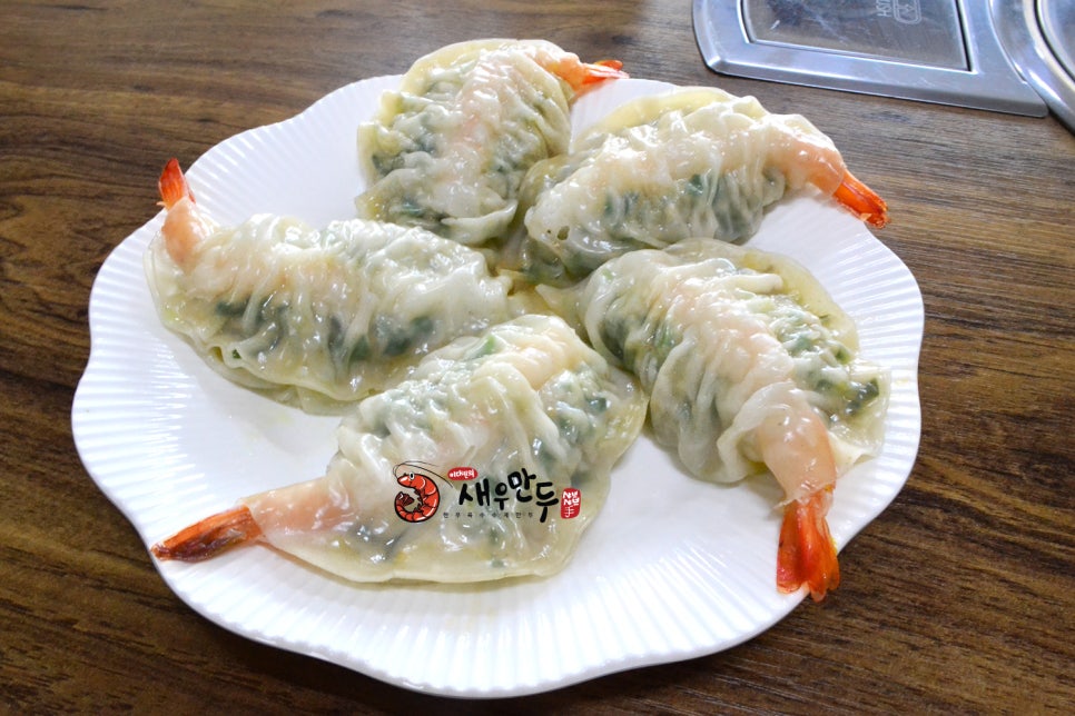 이대원의새우만두 이미지