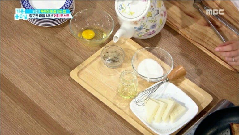 커피엔토스트 이미지