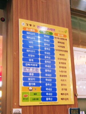차오차오(강일점) 이미지