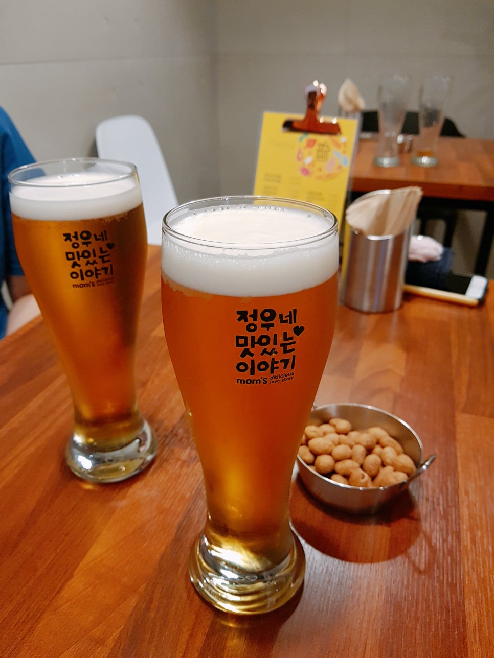 정우네맛있는이야기 이미지