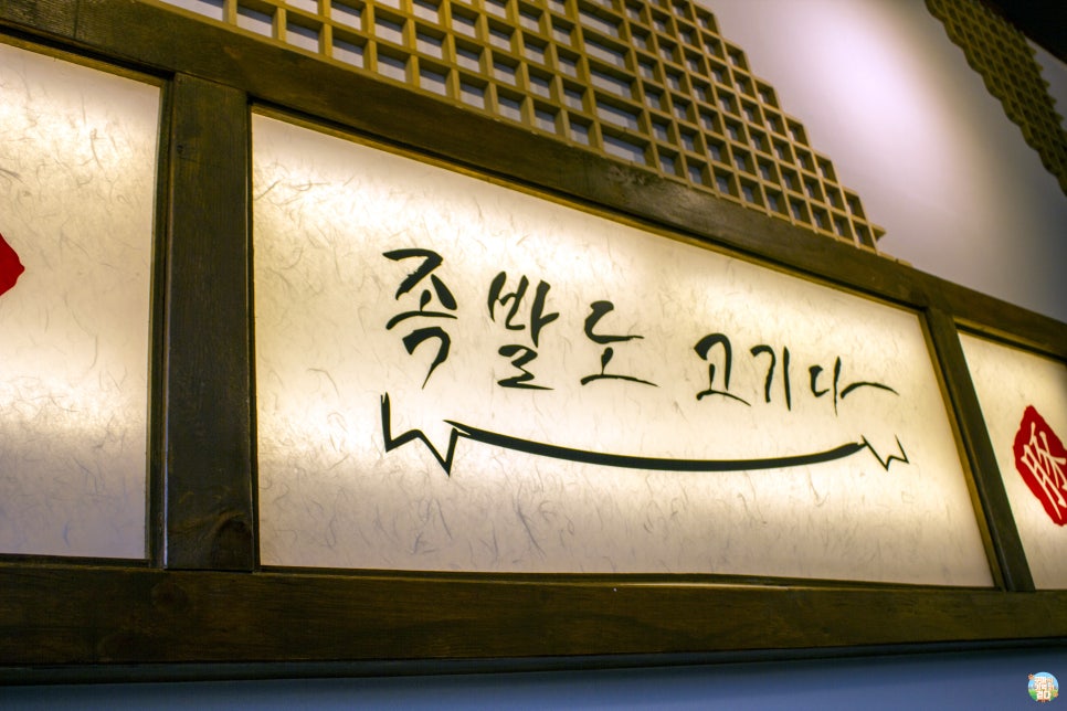 족발야시장아중점 이미지