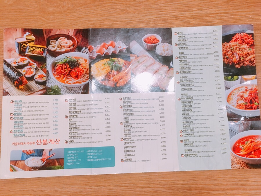 구의김밥 이미지