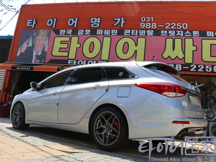 타이어명가(휠스쿨) 이미지