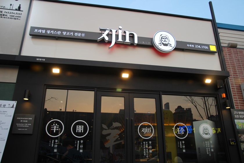 진1926 이미지