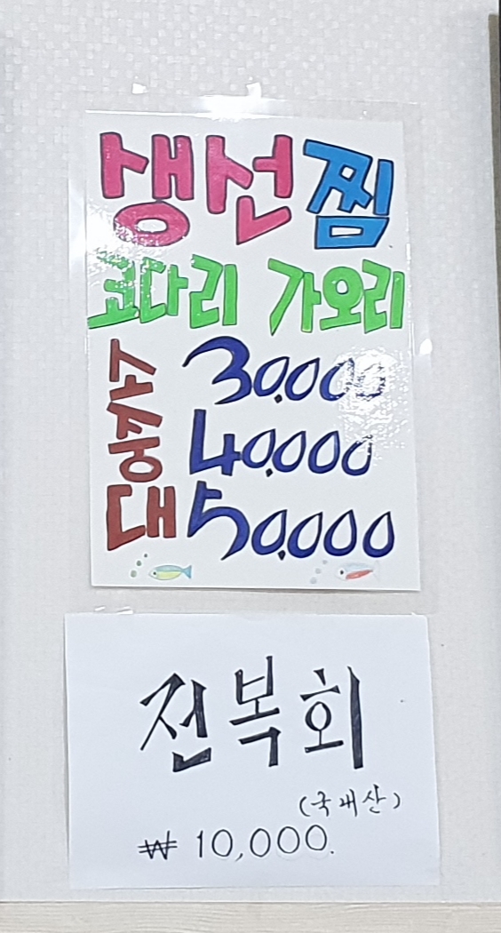 가오리상사 이미지