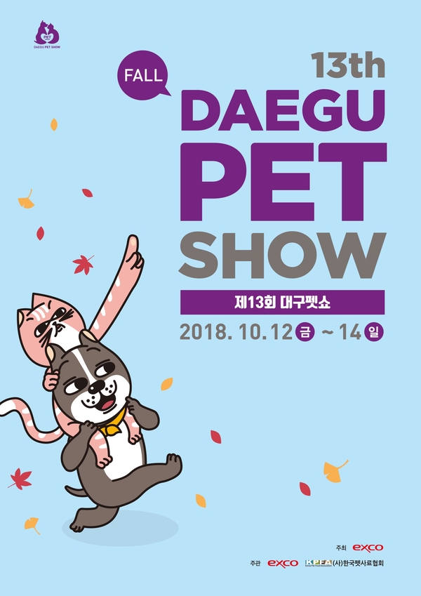 펫앤버틀러 이미지