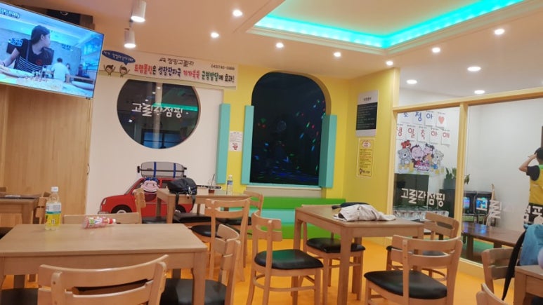 점핑 고릴라 이미지