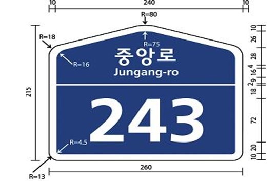 커먼사인스 이미지