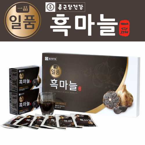 일품 식품 이미지