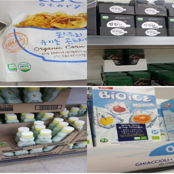 (주)새농 이미지