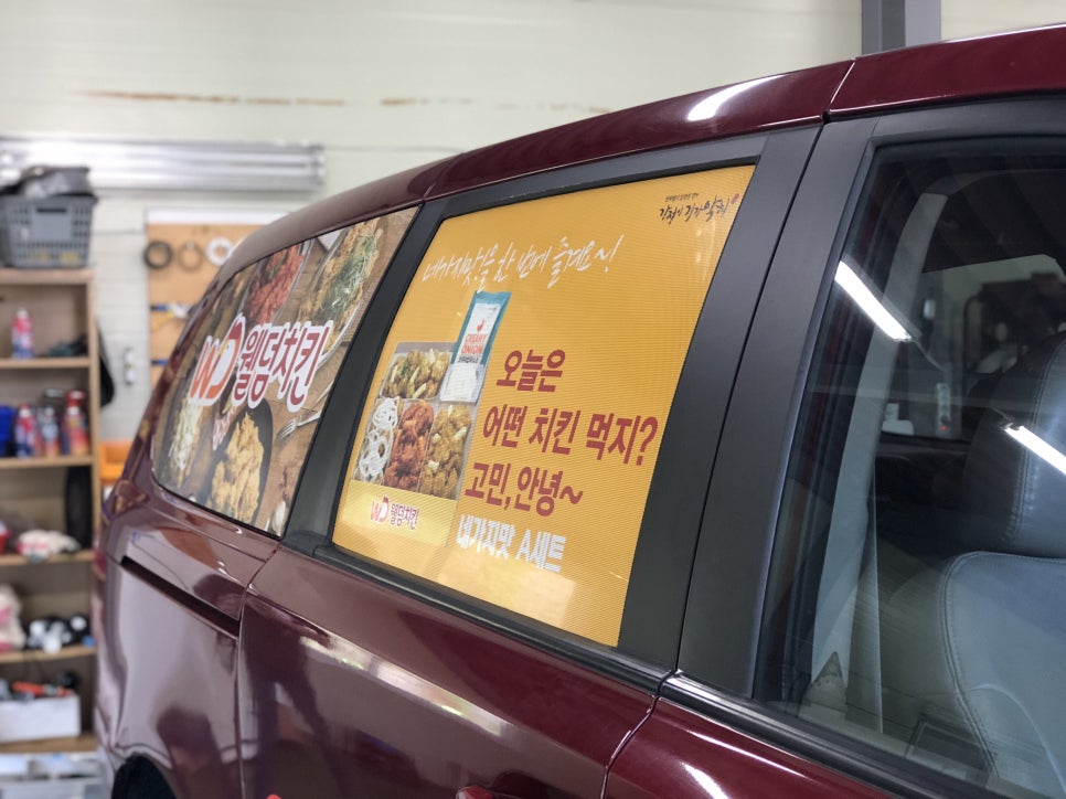 안전자동차유리 이미지
