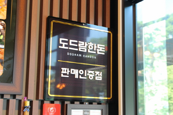풍년갈비 이미지