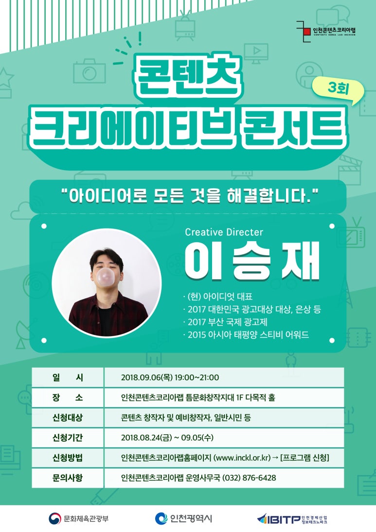 크리에이티브파크 이미지