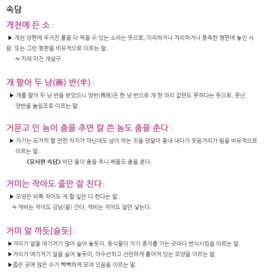 영가에듀 이미지