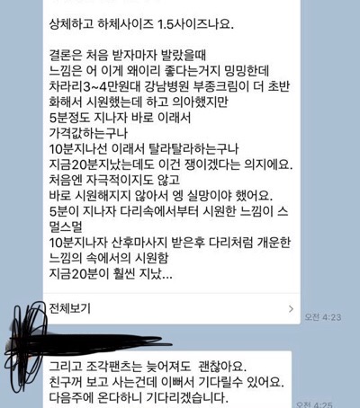 (주)두리에너지 이미지