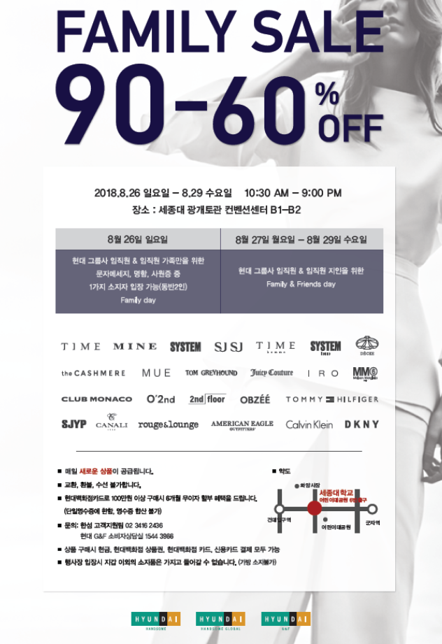 한섬TOMMY 이미지