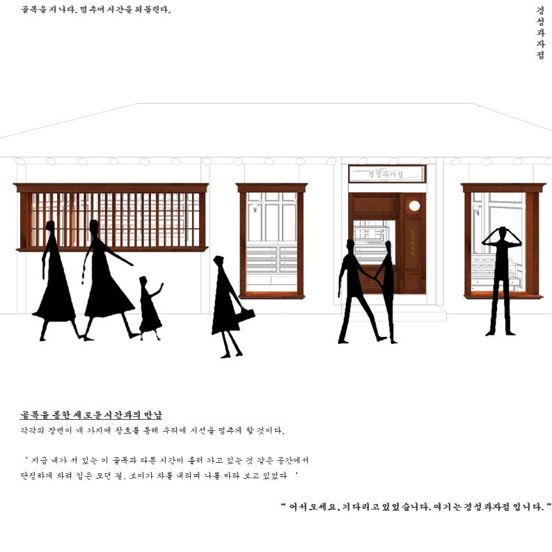 경성F&B 이미지
