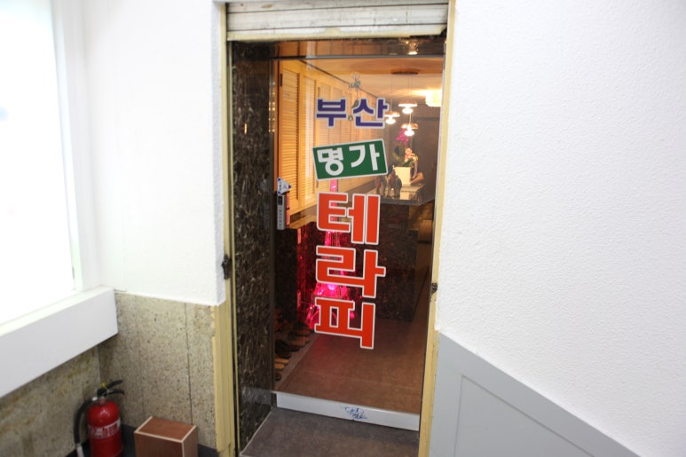 명가테라피 이미지