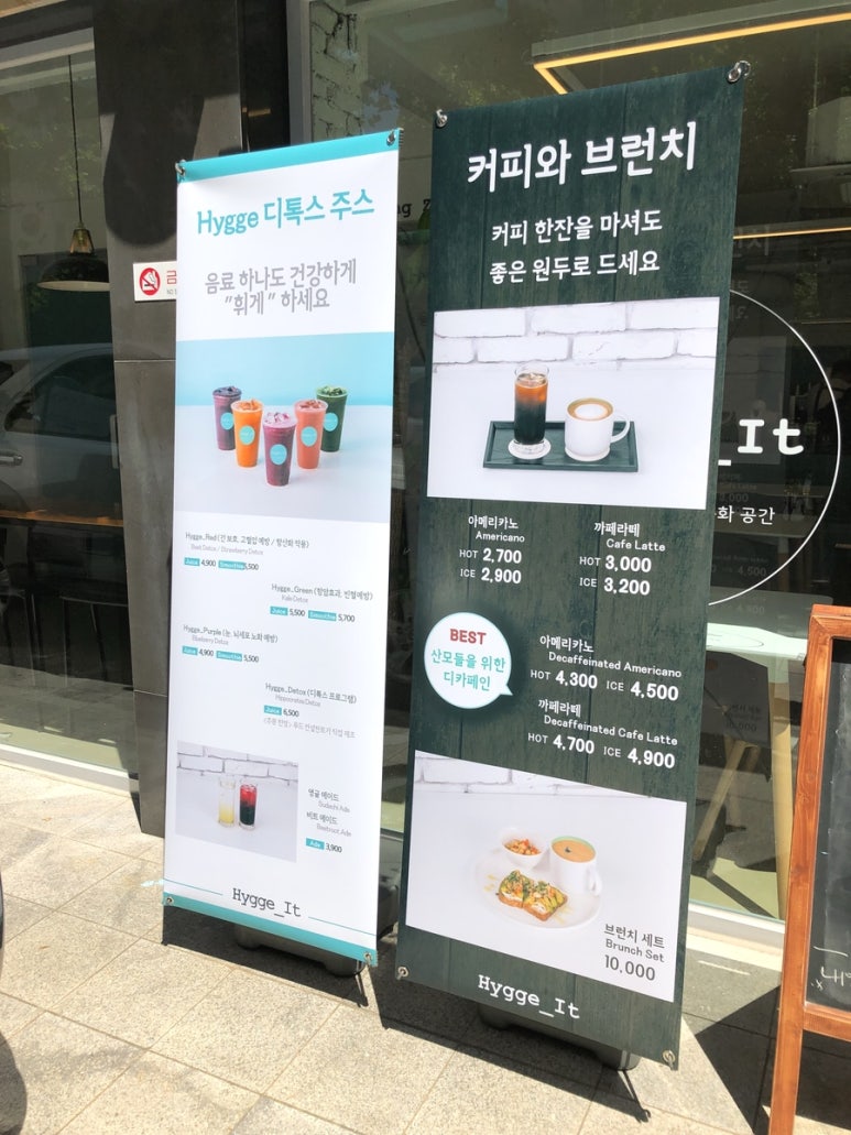 휘게릿 이미지