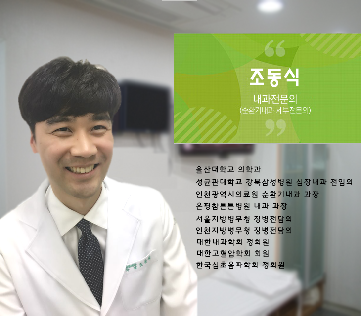 독일의원 이미지