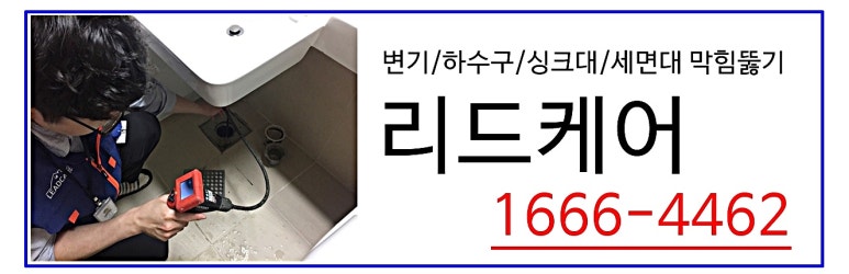 리드케어 이미지