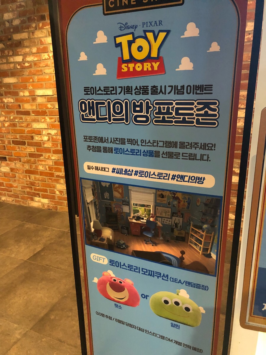 마마스스토리 이미지