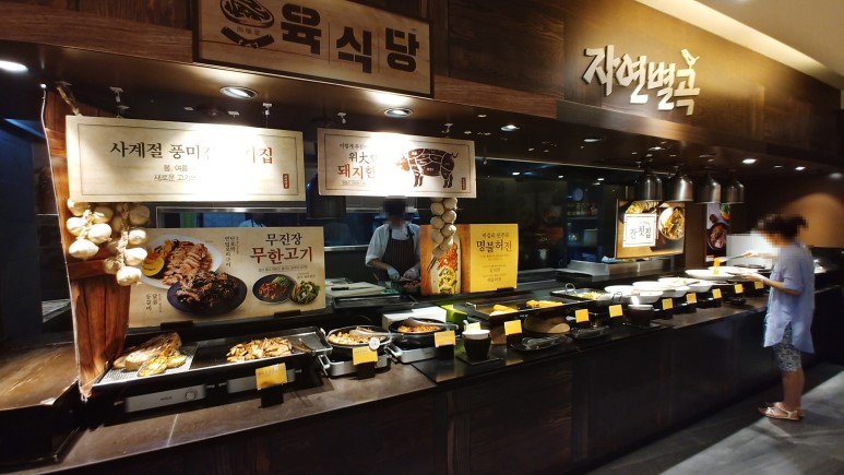 자연떡집 이미지