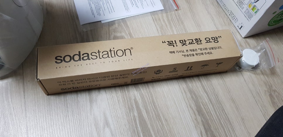 소다스테이션 이미지