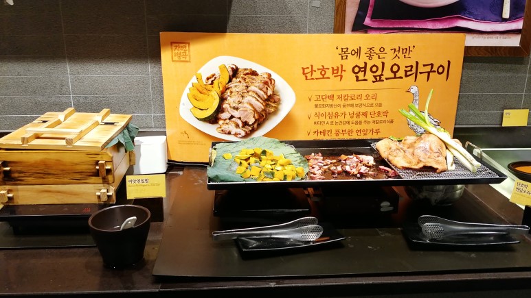 자연떡집 이미지