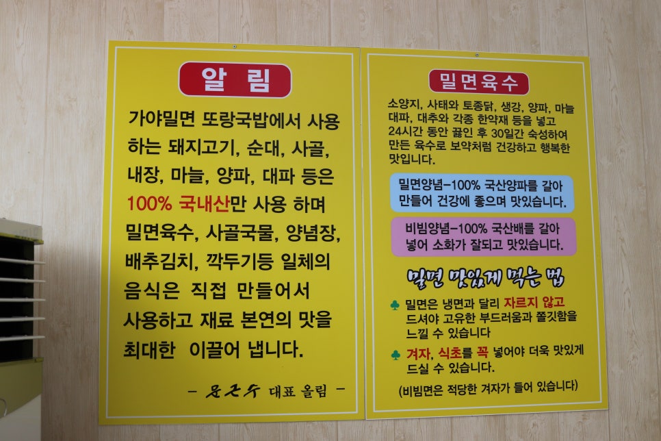 경남국밥 이미지