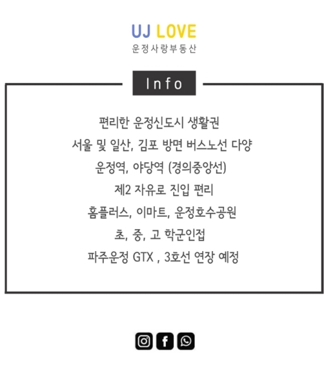 김포홈플러스키에나 이미지