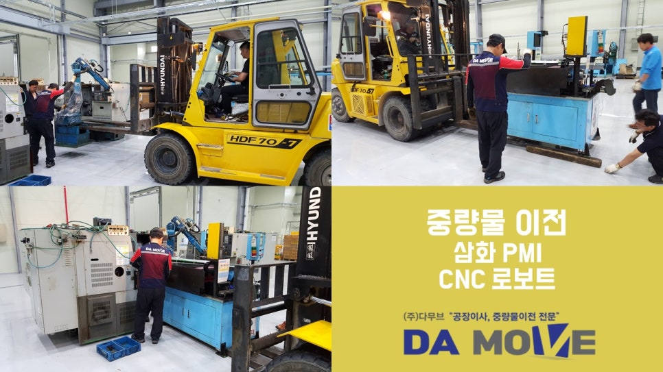 (주)피엠아이 이미지