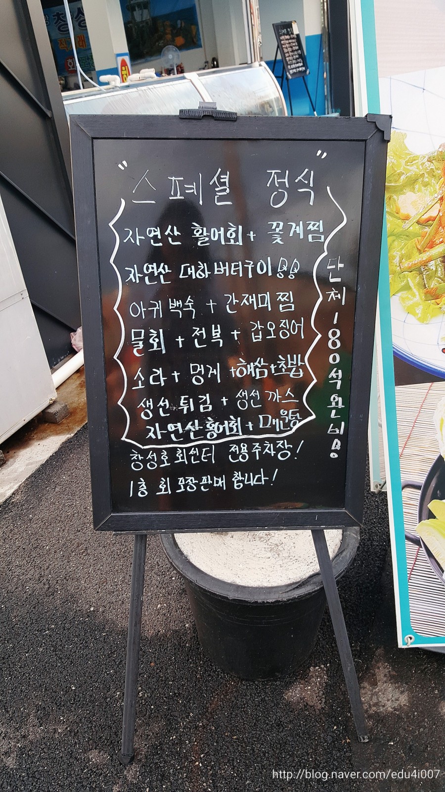 대천항건어물센터 이미지