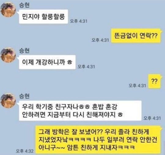 제주깜돈 이미지