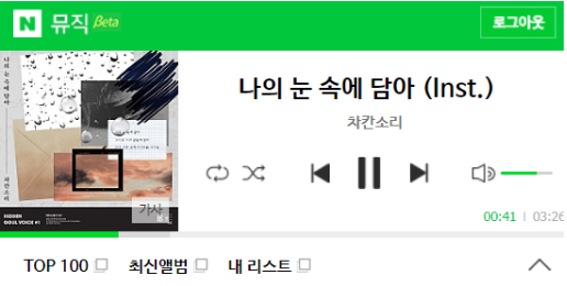 씨클레프 이미지
