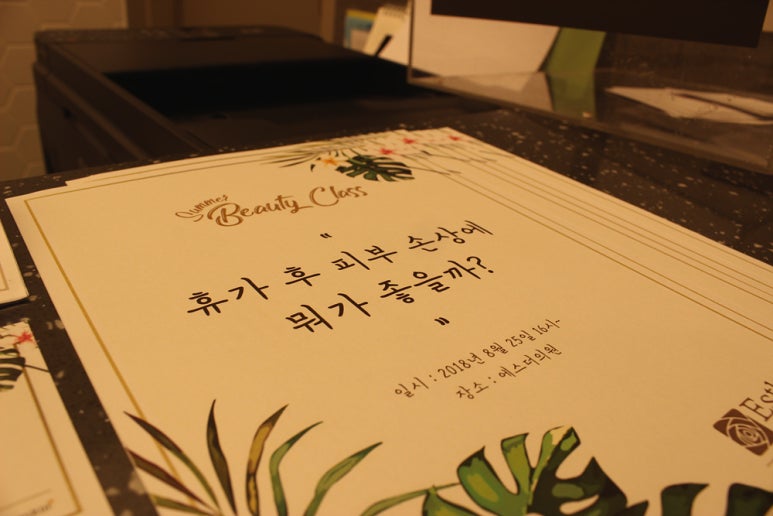 에스더의원 이미지