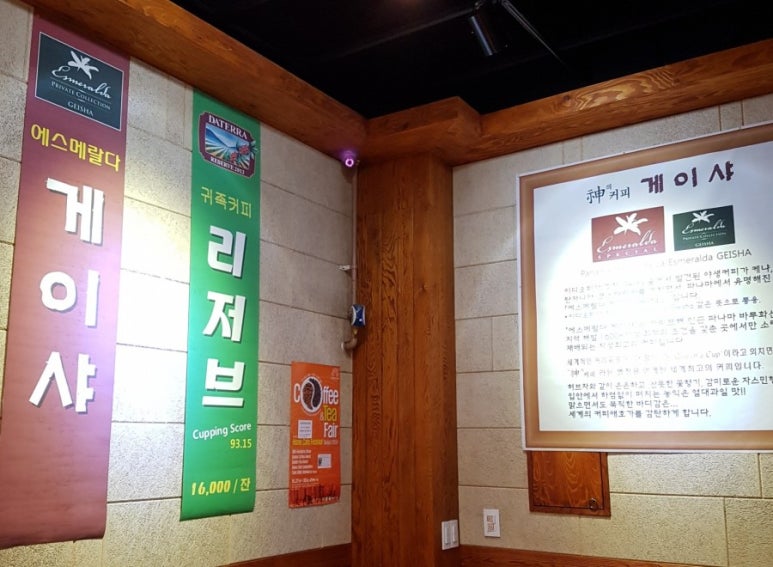커피볶는집 리베 이미지